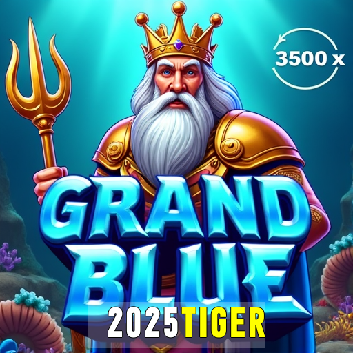 2025Tiger