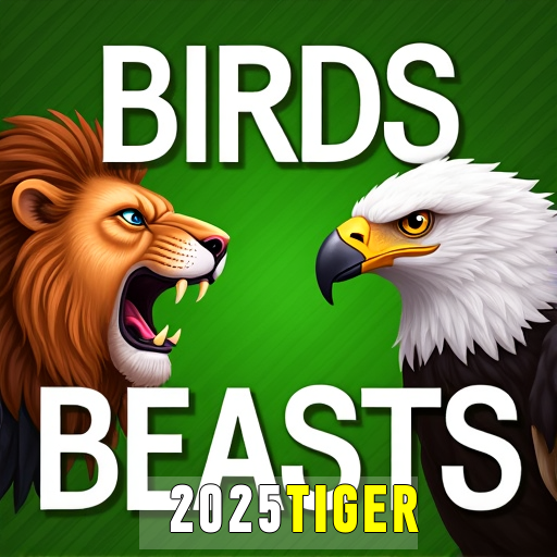 2025Tiger